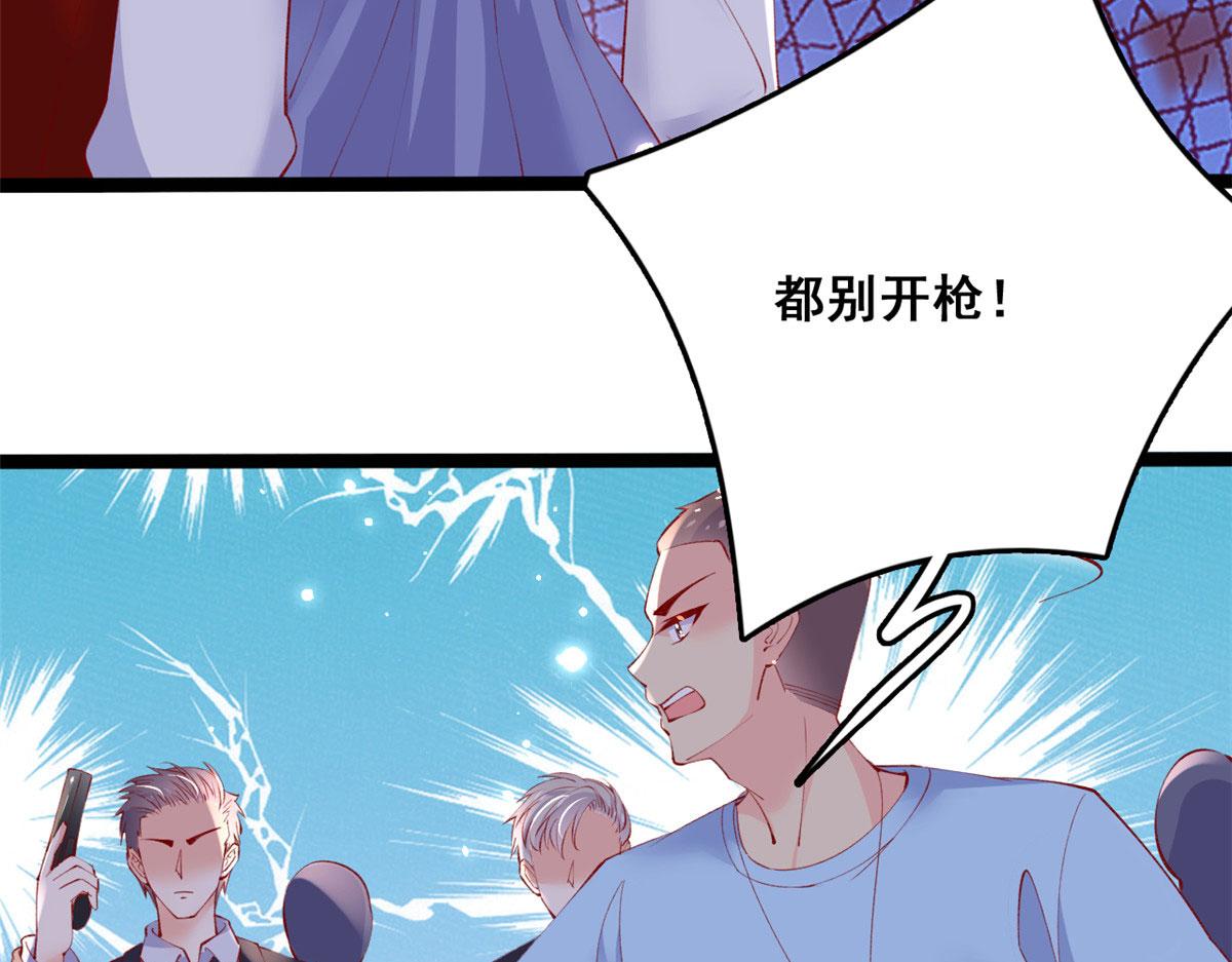 96 傅懿之被威胁88