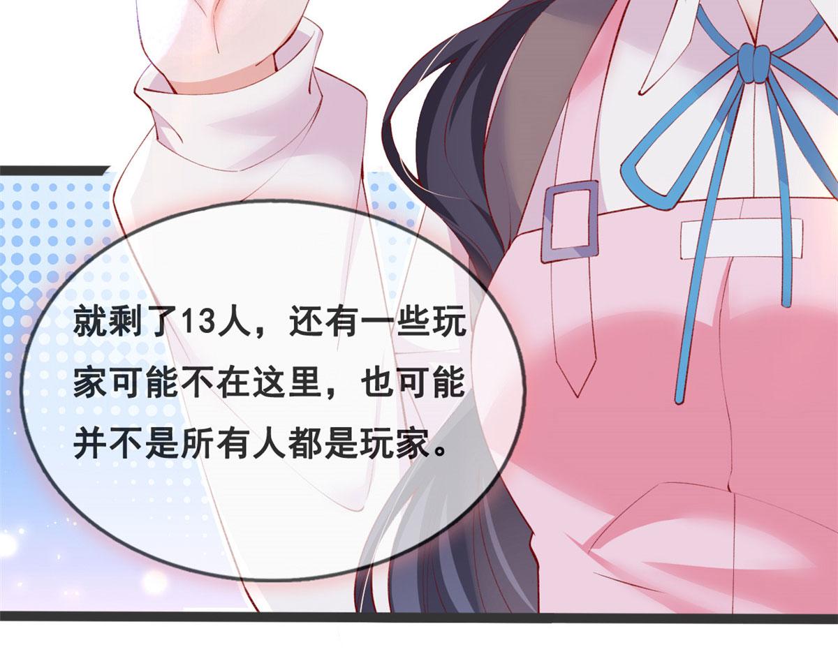 80 乡村女教师67