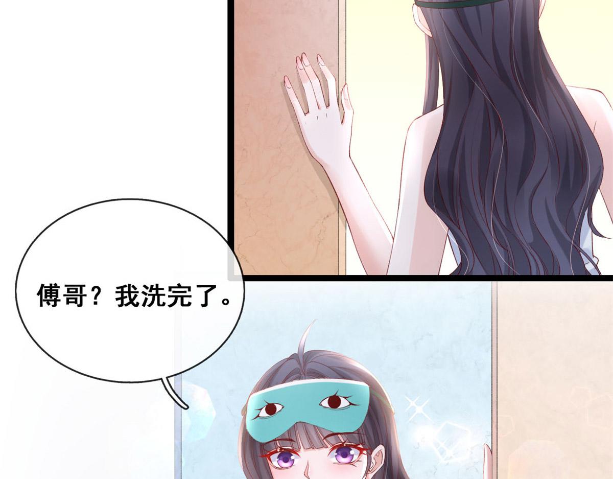 57 被爱杀死的女人13