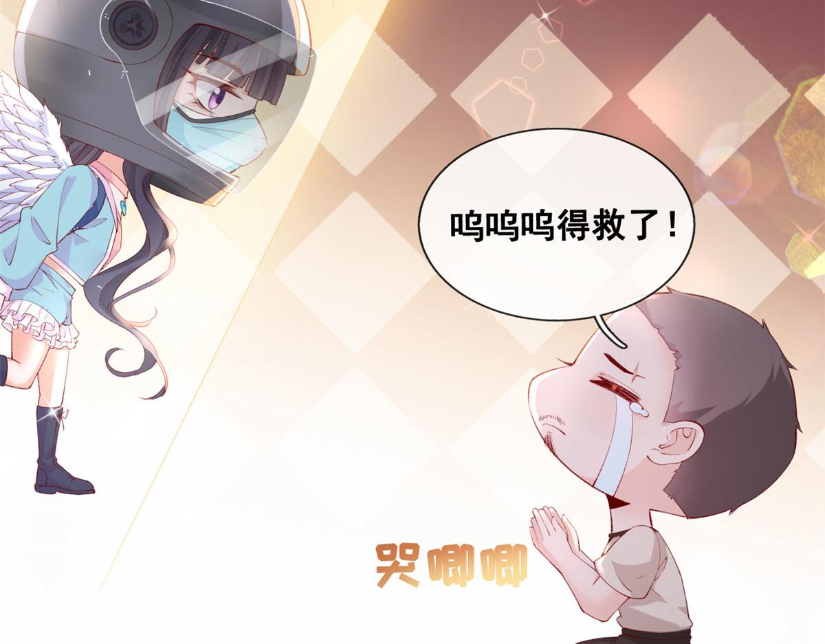 40 解救强哥64