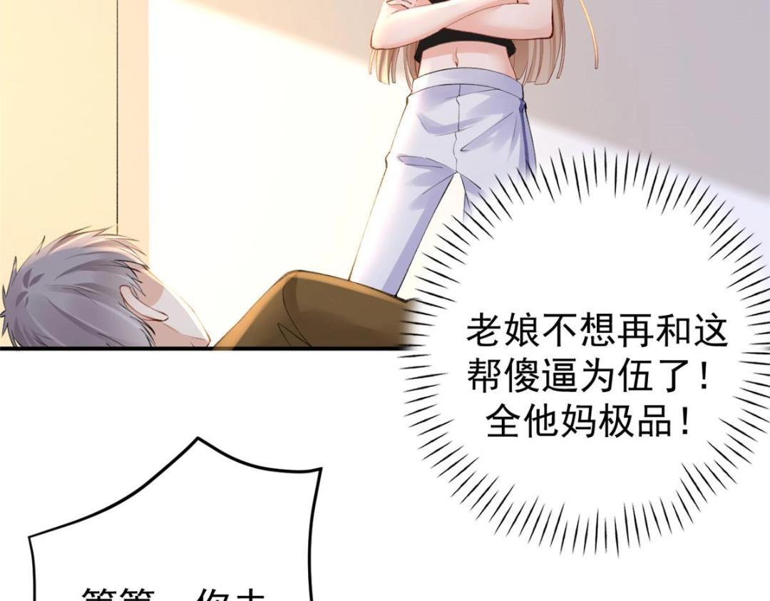 105 躲进防空洞9