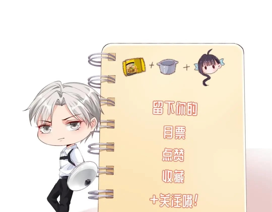 114 见家长132