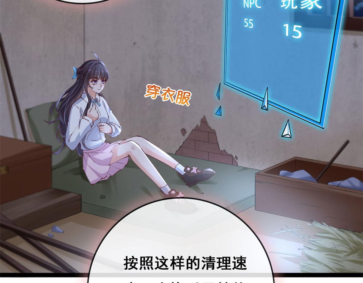 92 击杀预S级荷官57