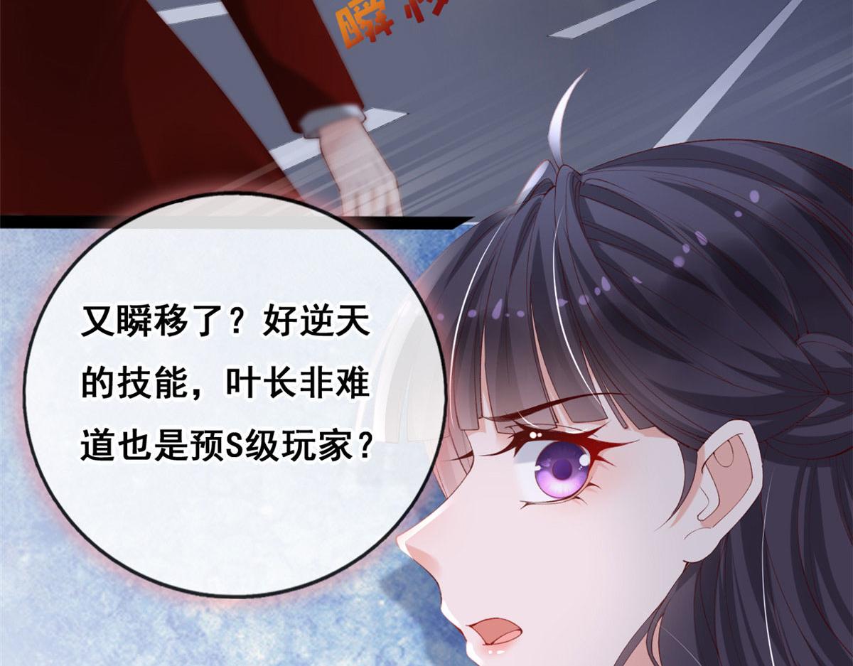 65 舌头打颤的安安17