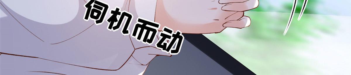 78 叶长非绑架符安安35