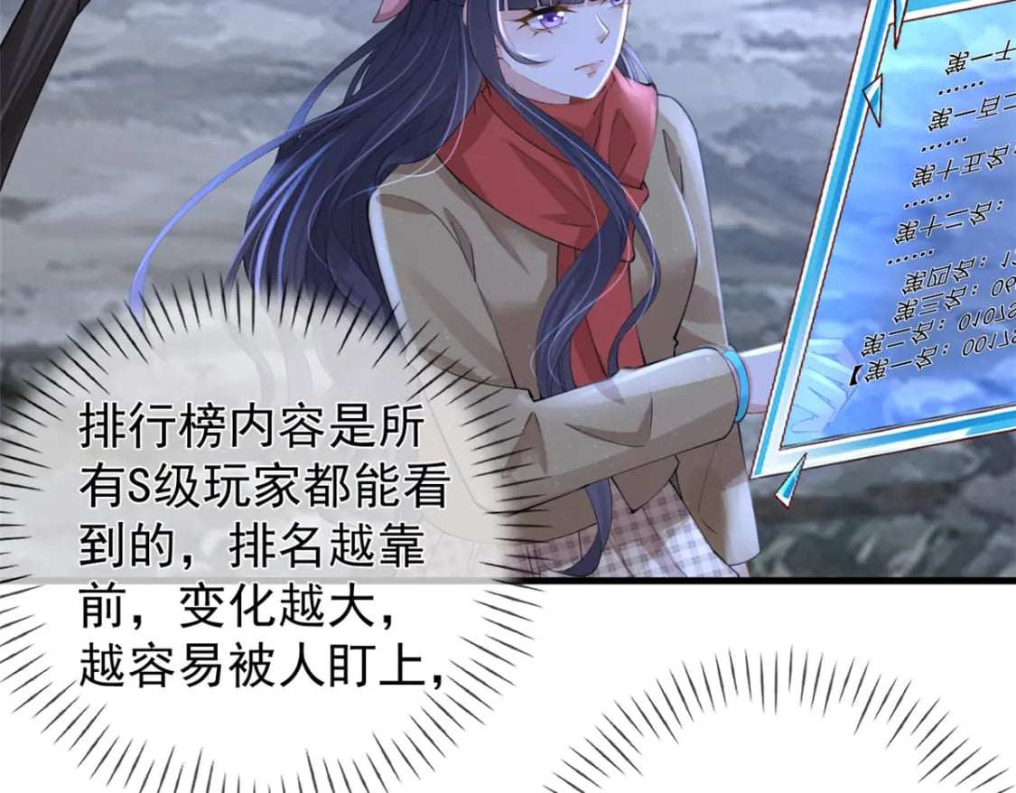 120 你蠢不怪你31