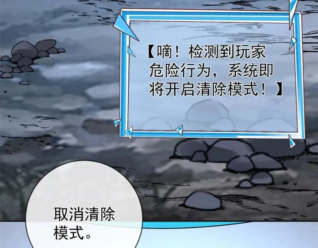 139 唤醒爱人35