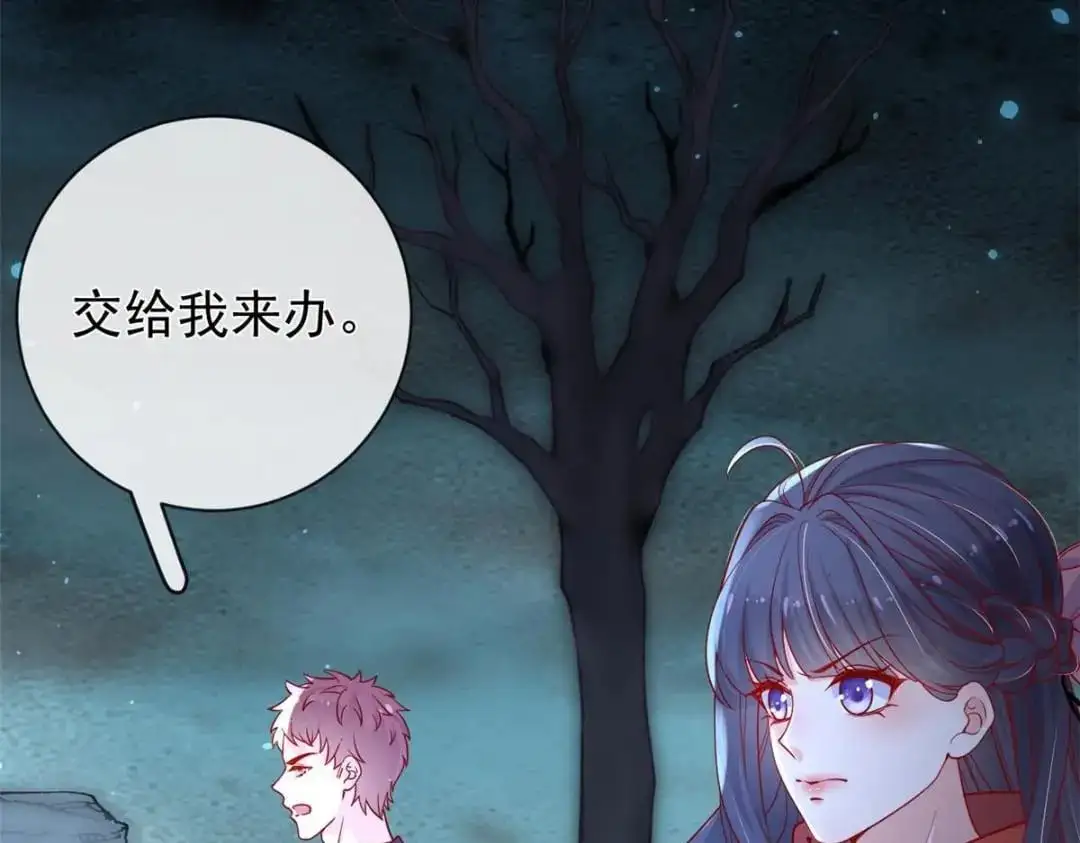 137 蓝星“东方不败”25