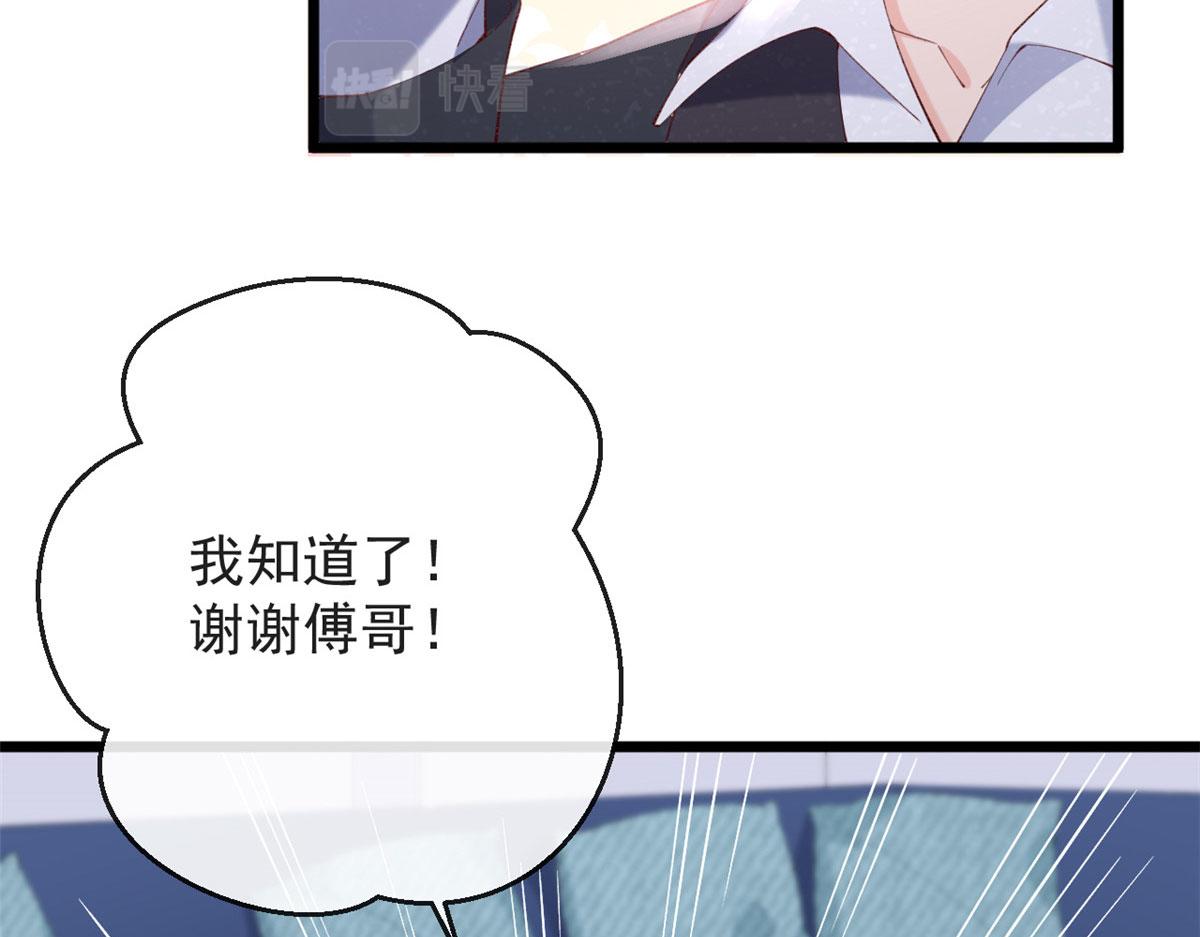65 舌头打颤的安安81