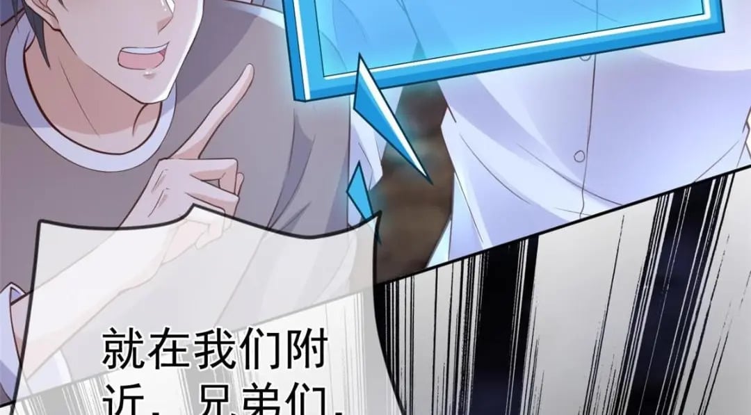 126 毒气熏天47
