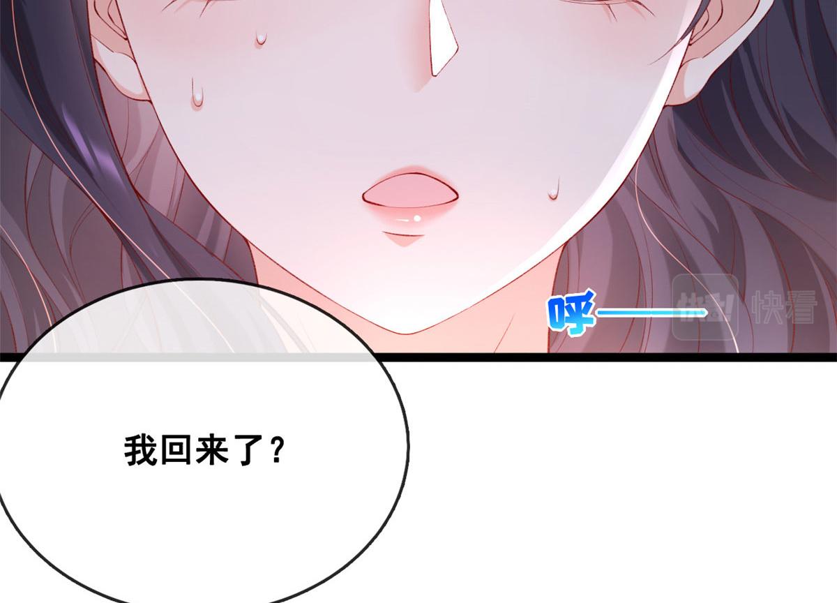 44 放弃游戏85