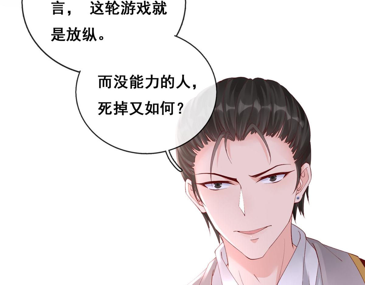 61 换个地方住57