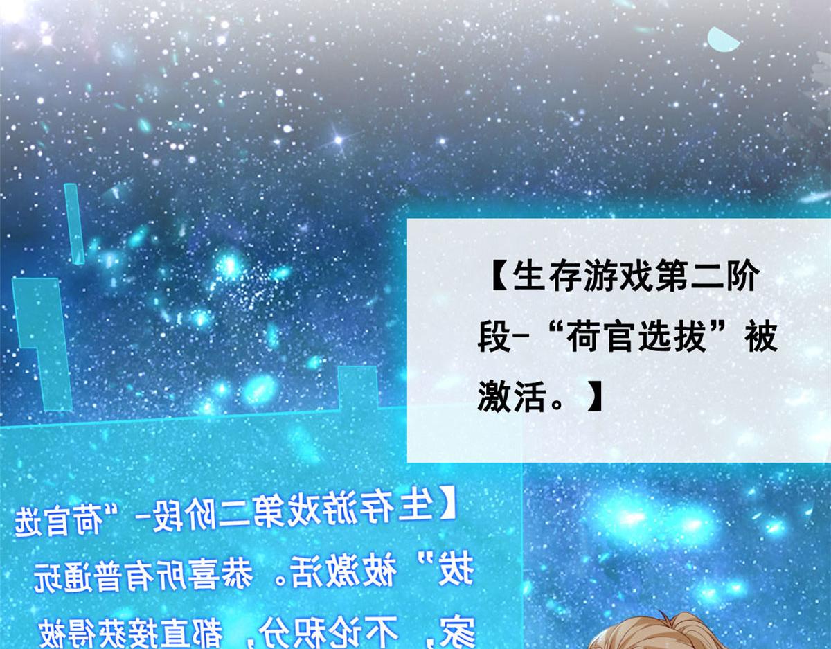 44 放弃游戏61