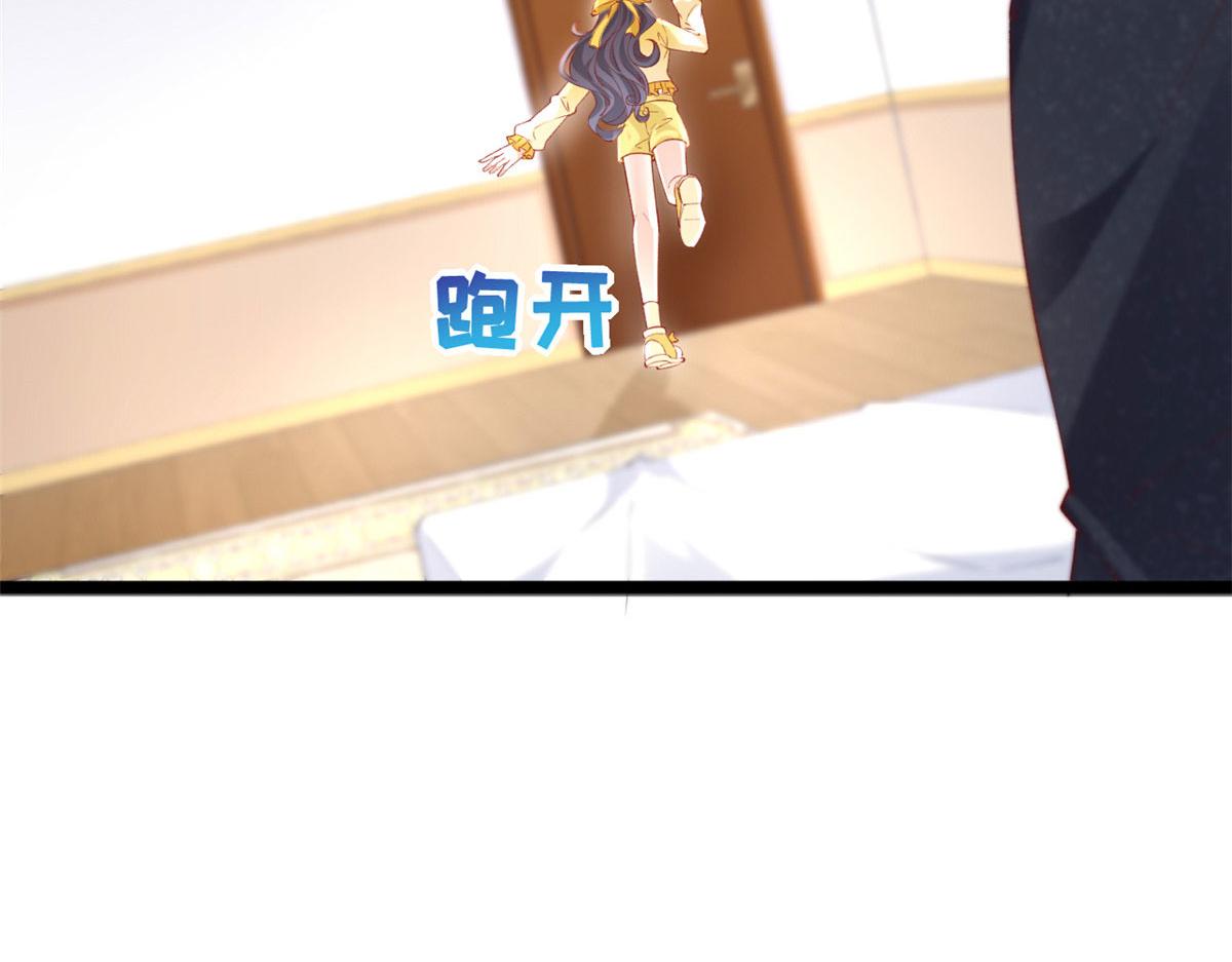 66 逃跑奇遇记79