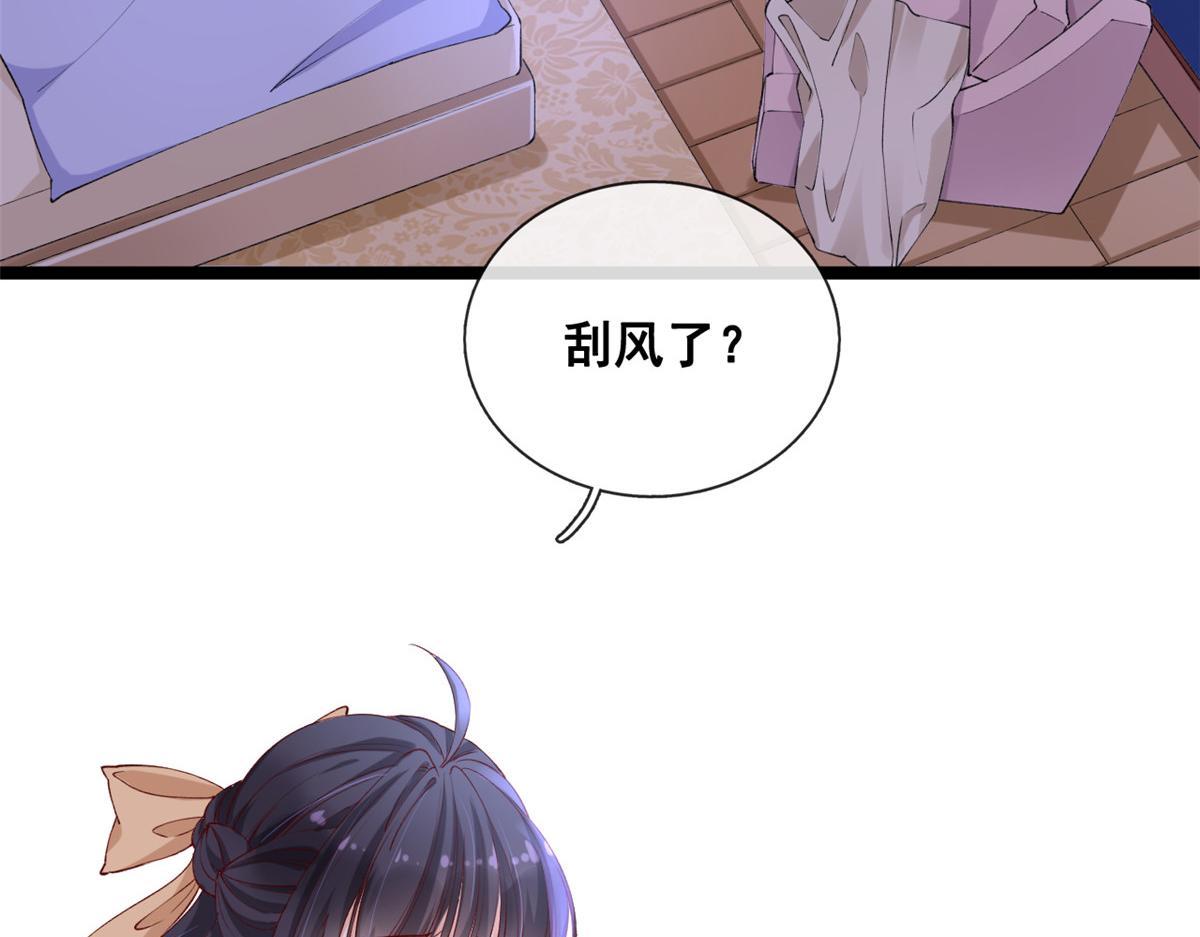 30 海啸来袭34