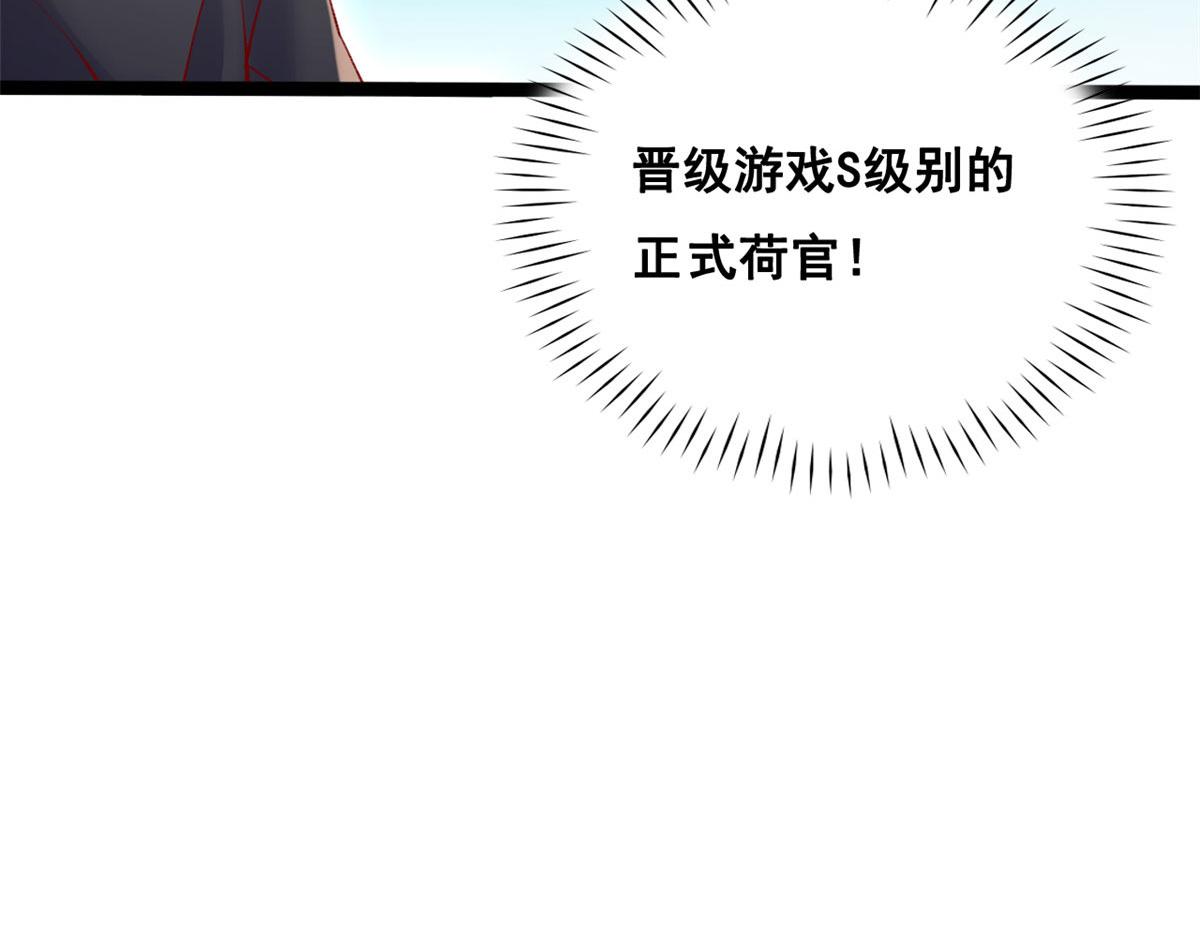80 乡村女教师43