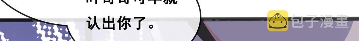 78 叶长非绑架符安安65