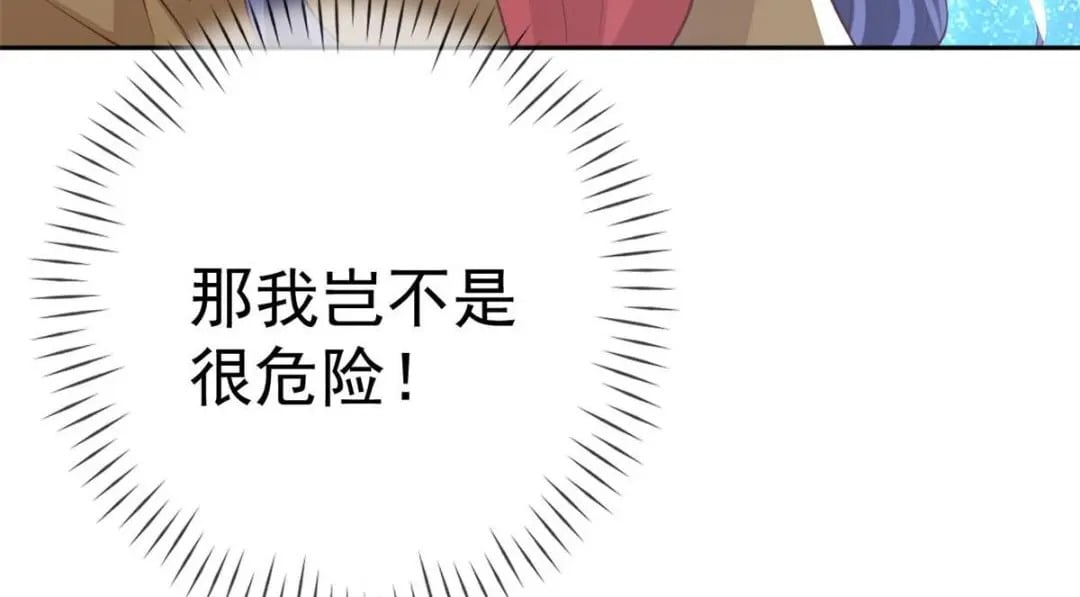 118 奇怪的月亮79