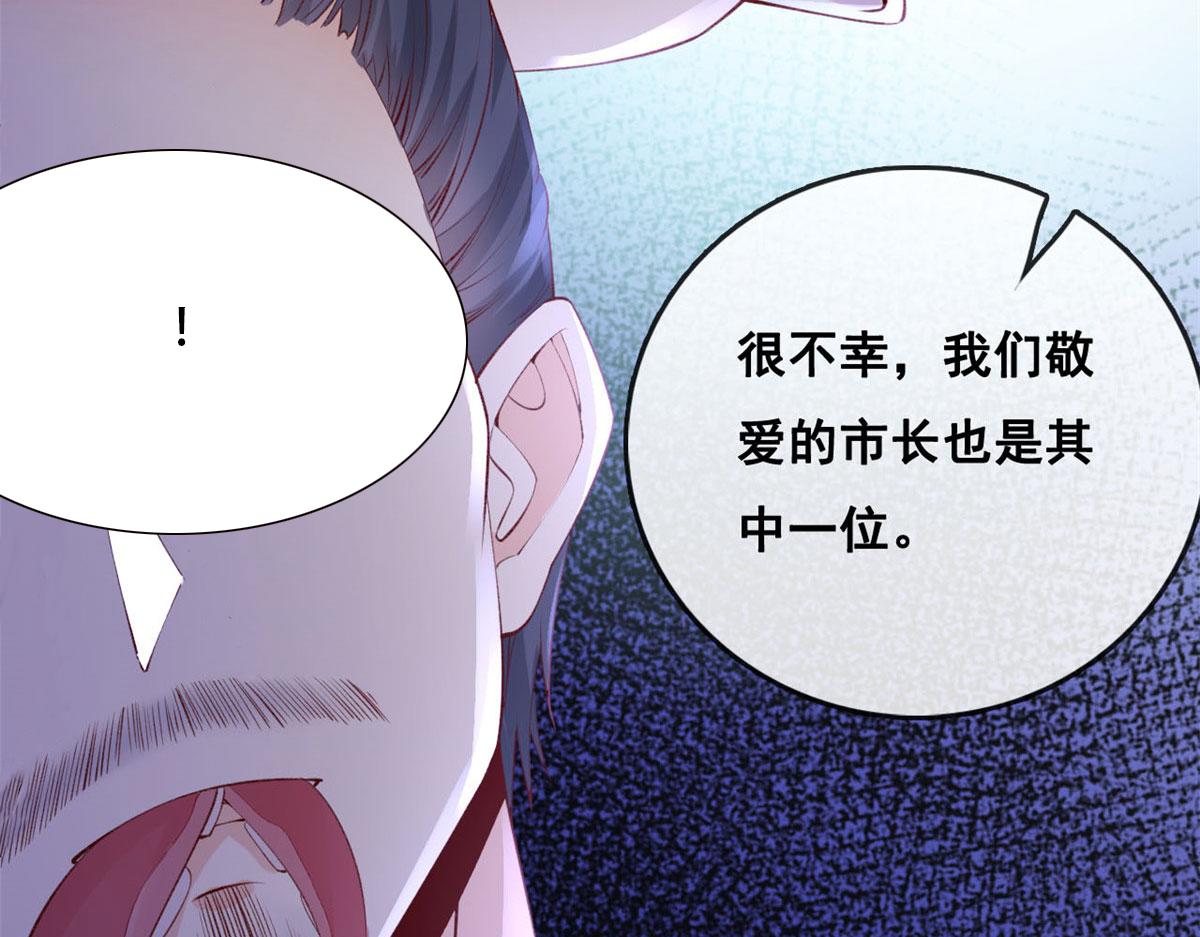 43 副市长被困16