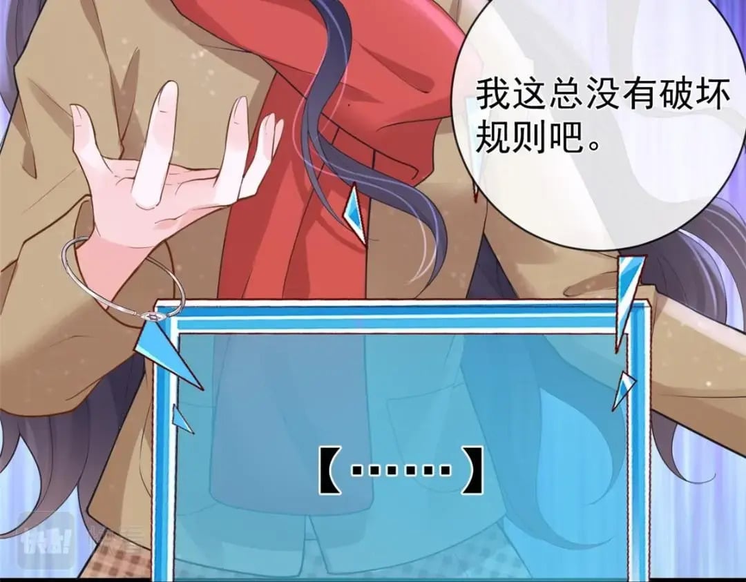 132 与系统谈判98