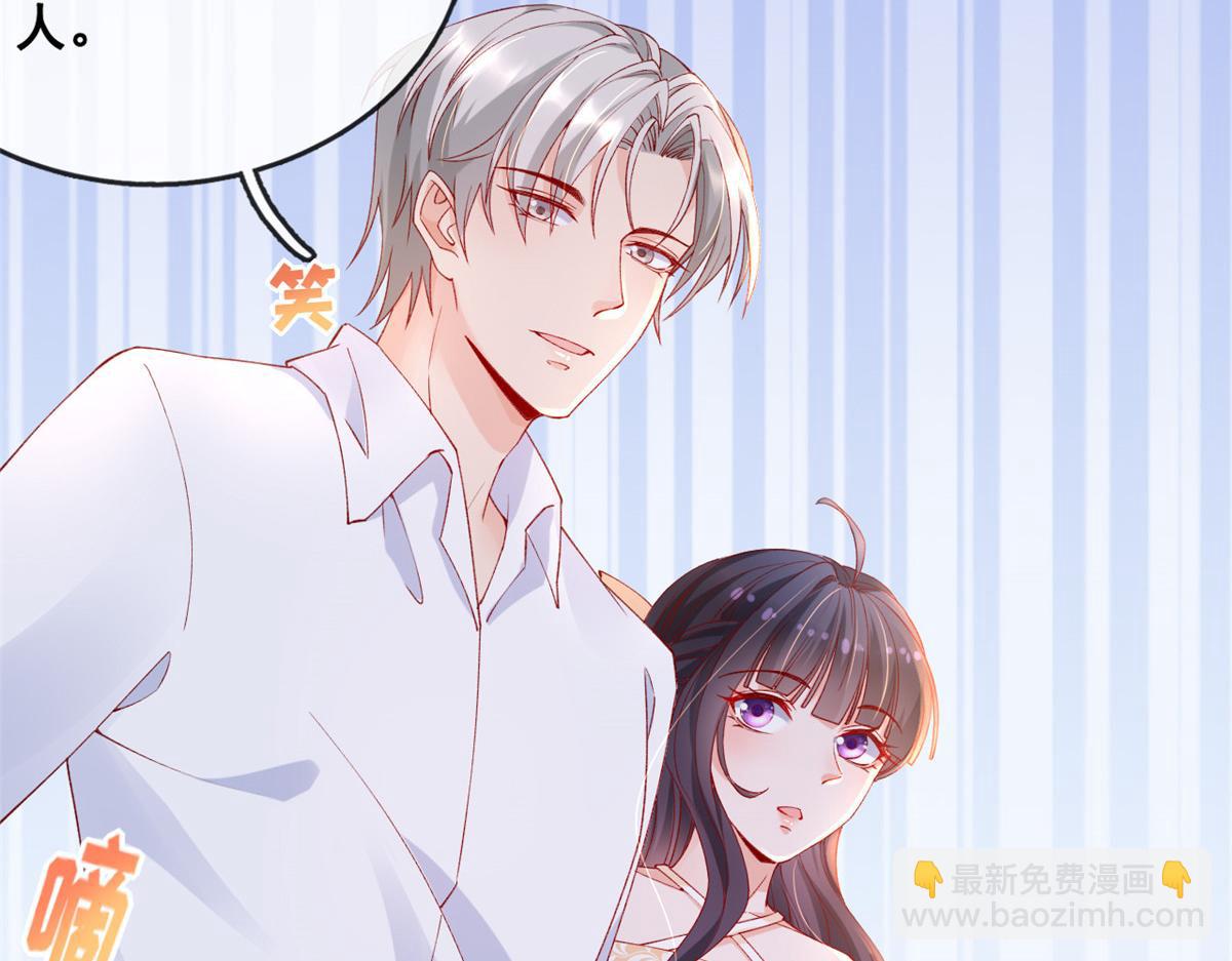 33 神秘组织“芒”36