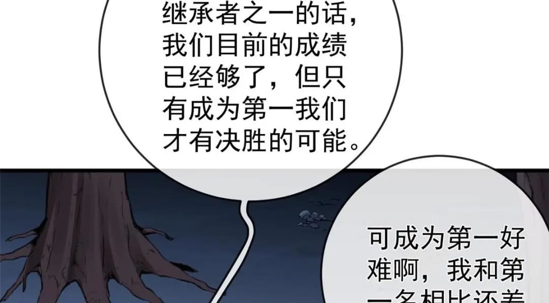 127 5S聚首78