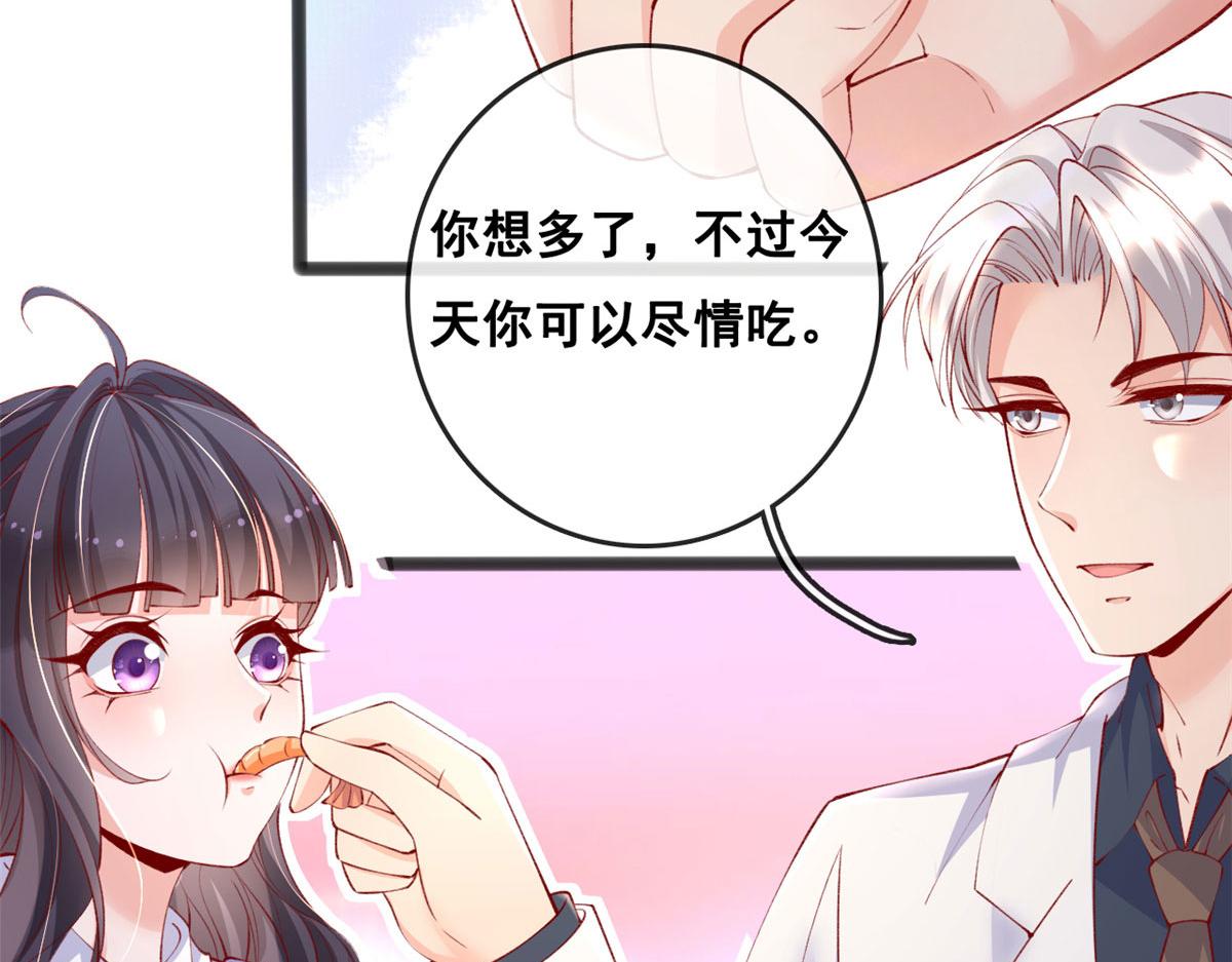 76 安安可不上当11