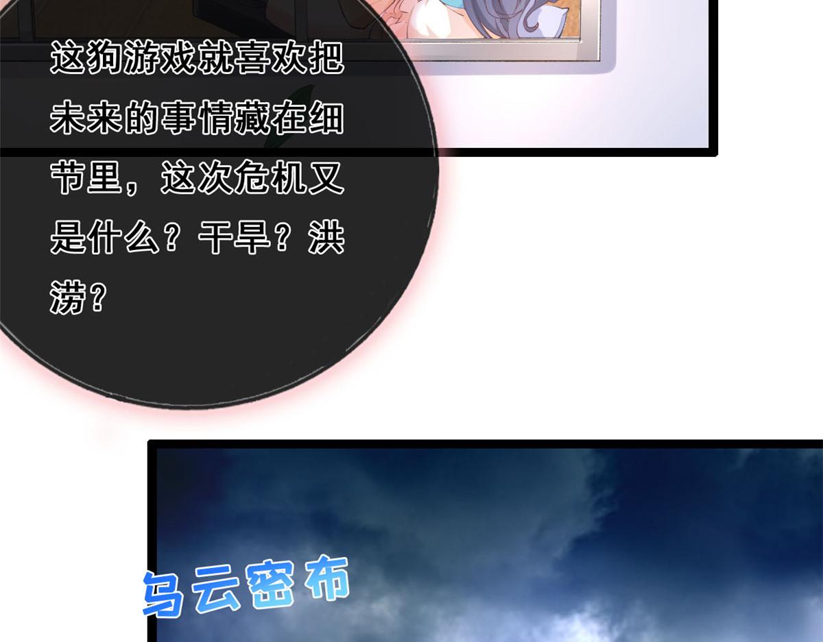 20 社区工作者31