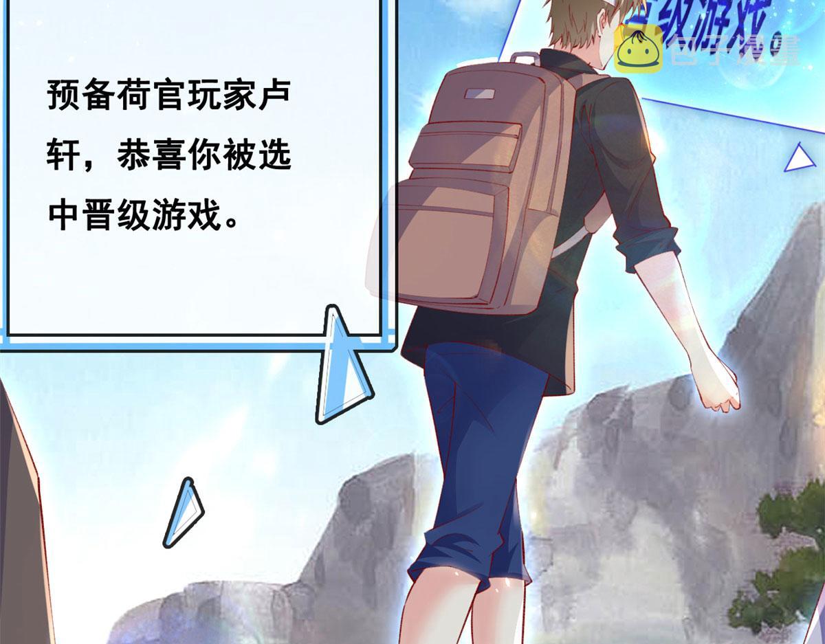 80 乡村女教师33