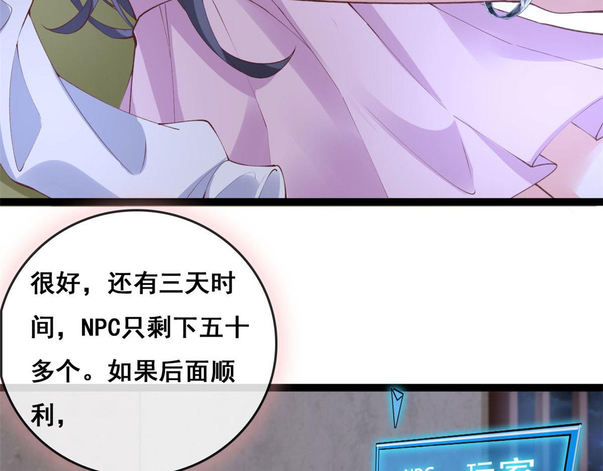 92 击杀预S级荷官56