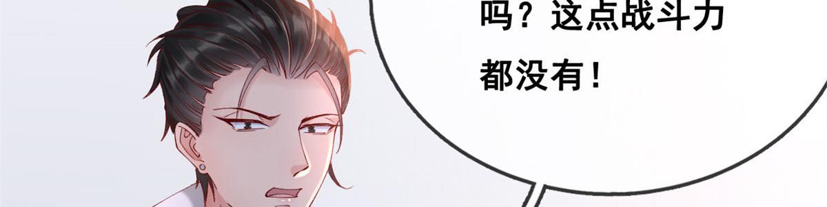 25 遇上臭流氓90