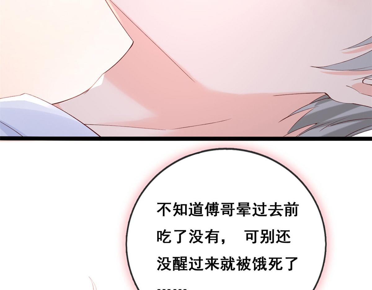 53 集体晕厥72
