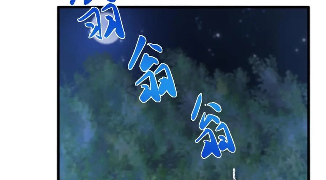 116 食人不明物39