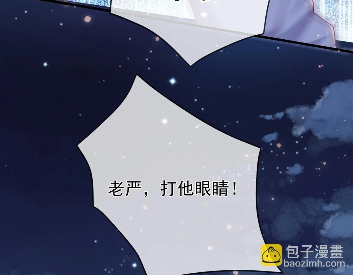 112 围杀金发男84