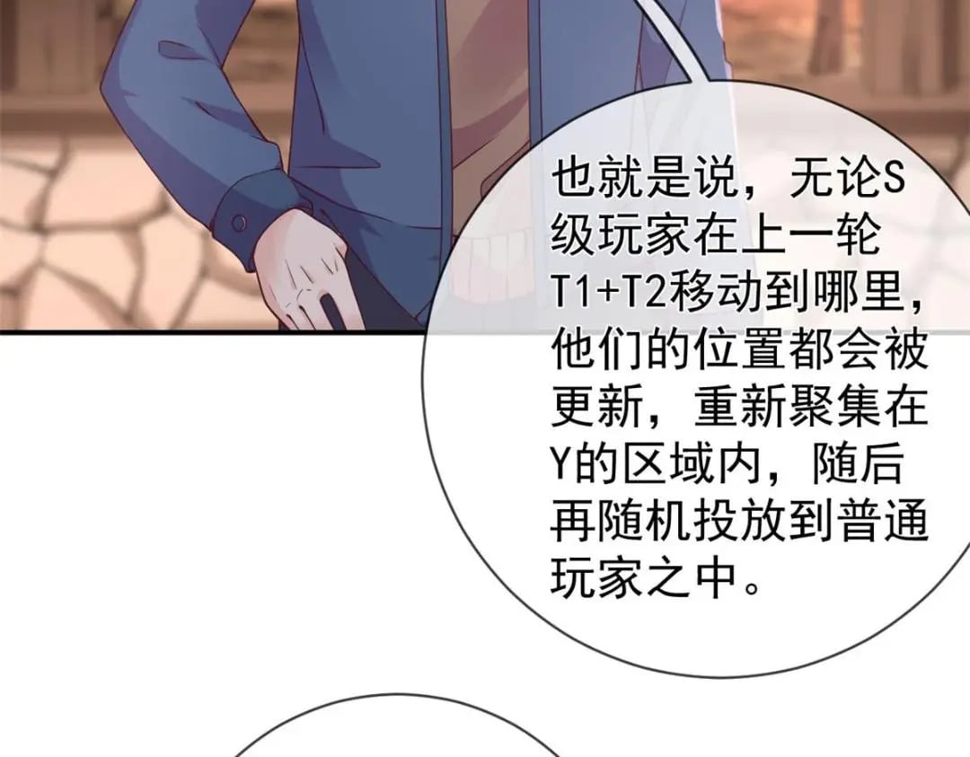 125 与军方合作30