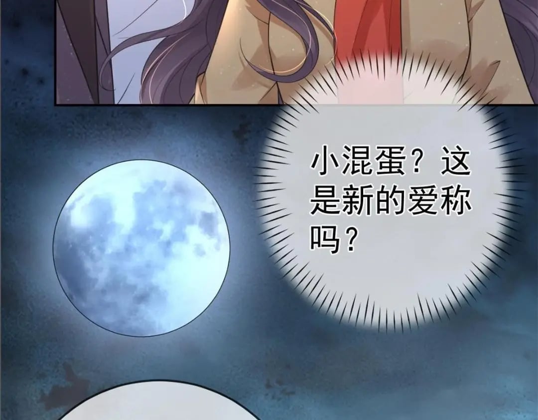 122 死尸堆里谈恋爱76