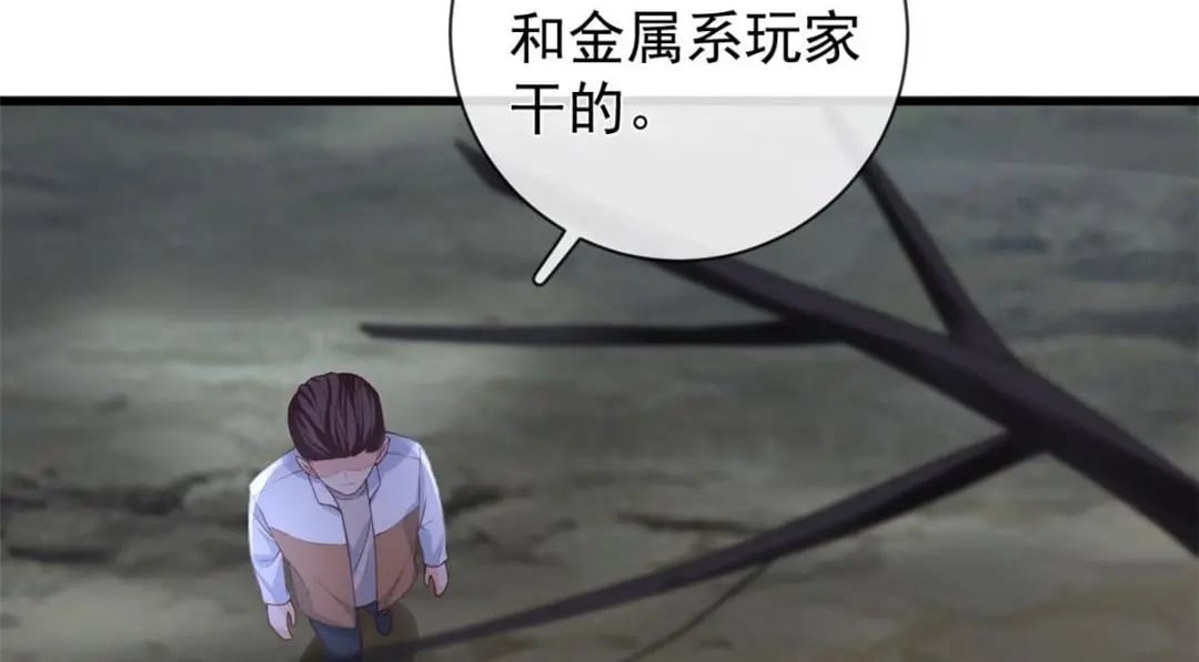 119 装死尸88