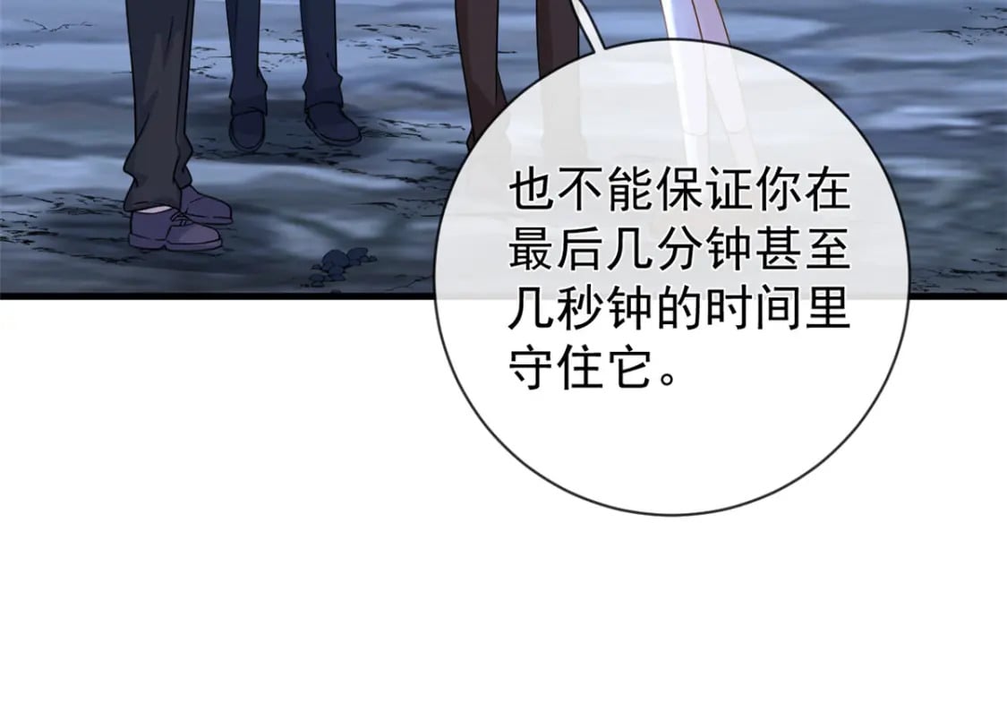 135 大部队支援53