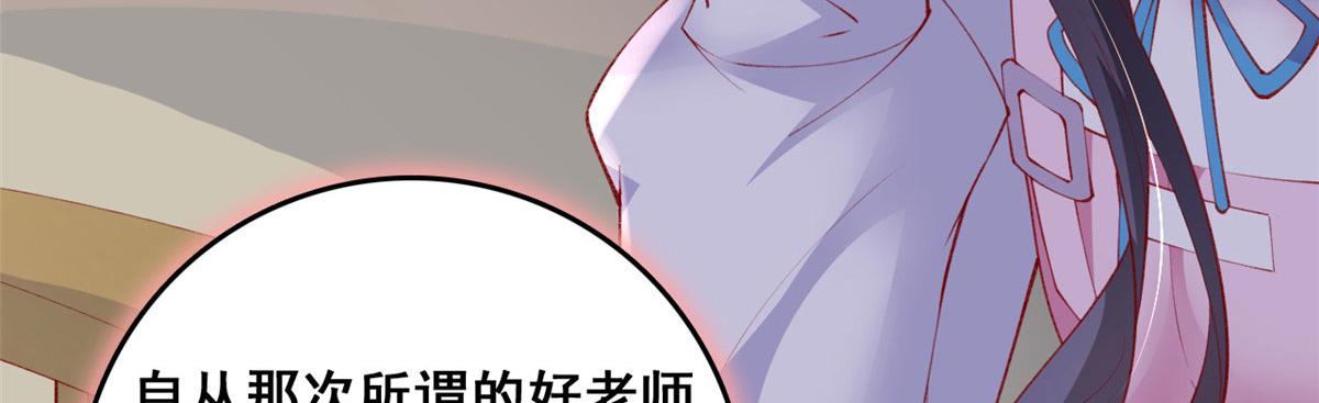 86 血腥味水井18