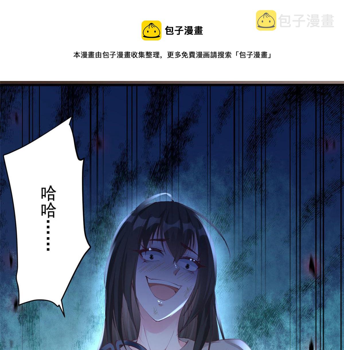 89 报仇49