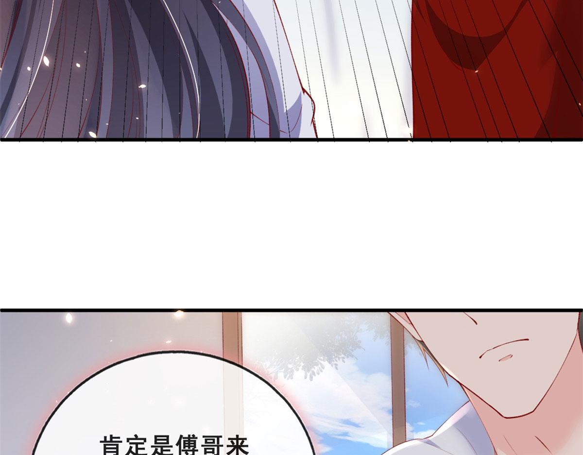 79 最贵人头的通缉令109