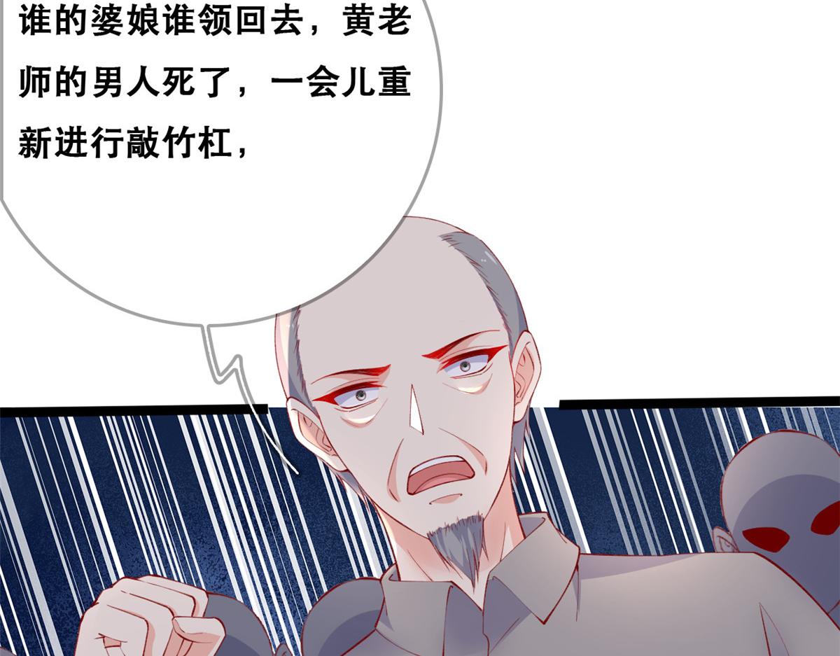 88 先杀一波NPC72