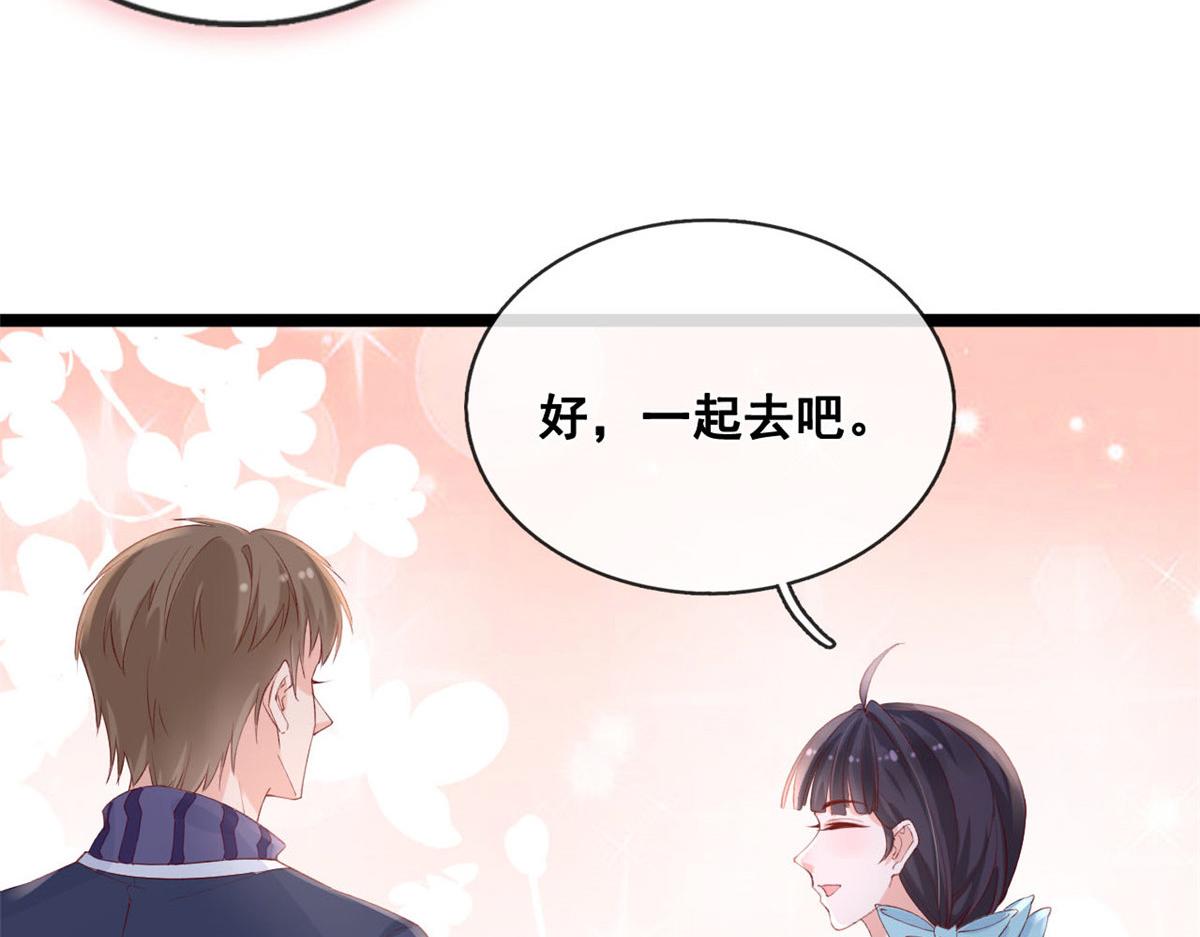 51 追求者出现46
