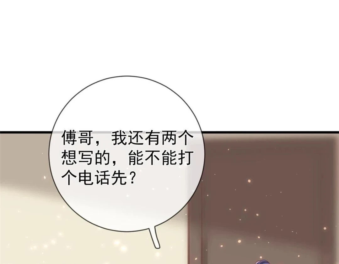 113 求婚34