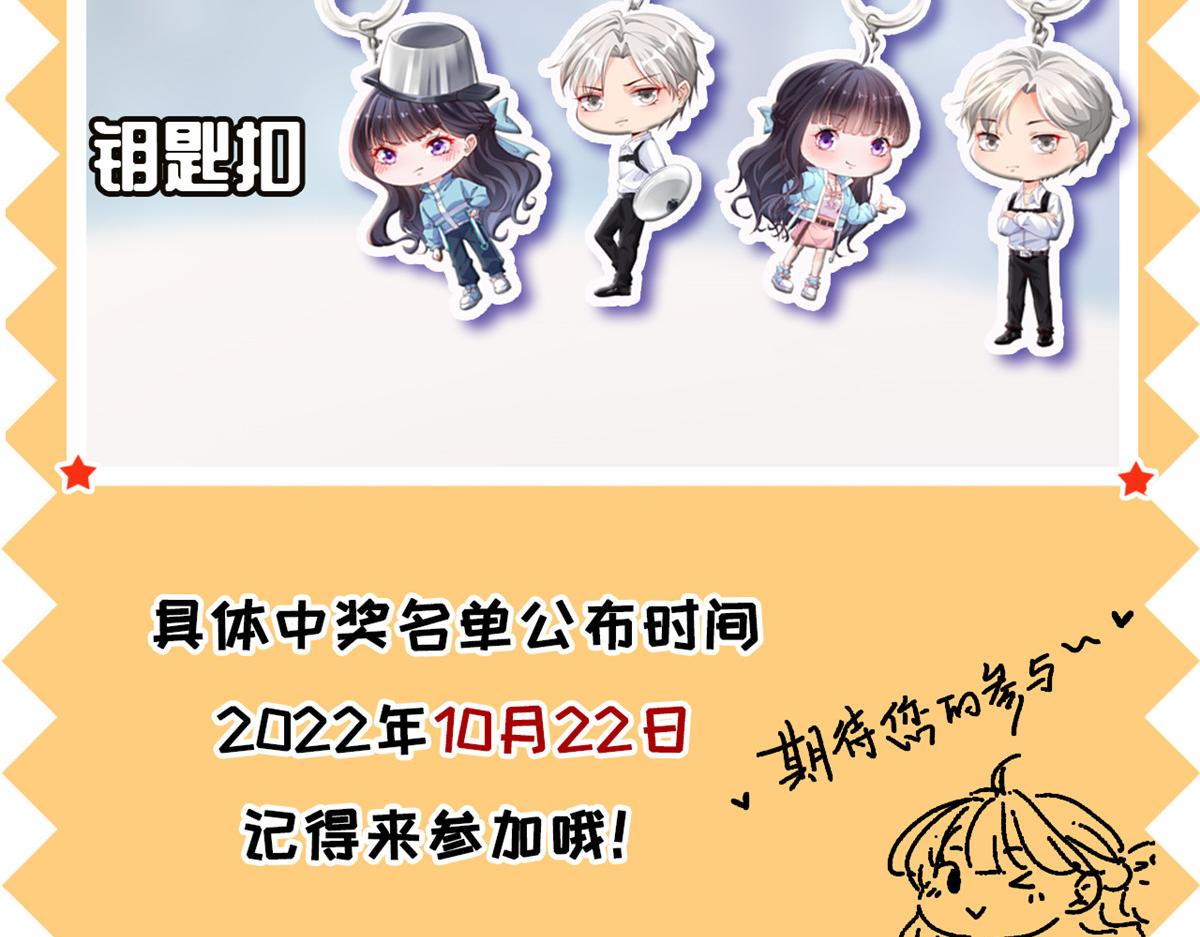 82 击竹选优秀老师104