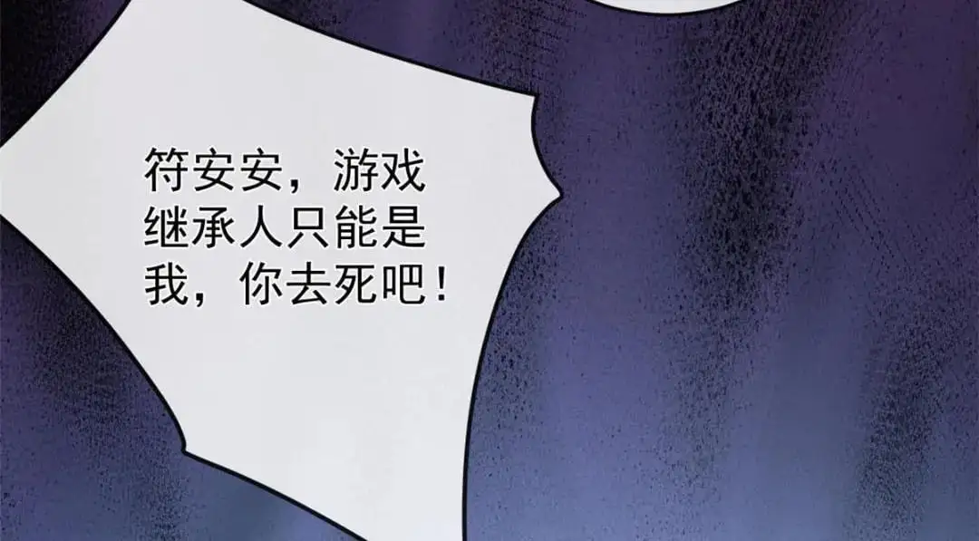 136 争夺继承人37