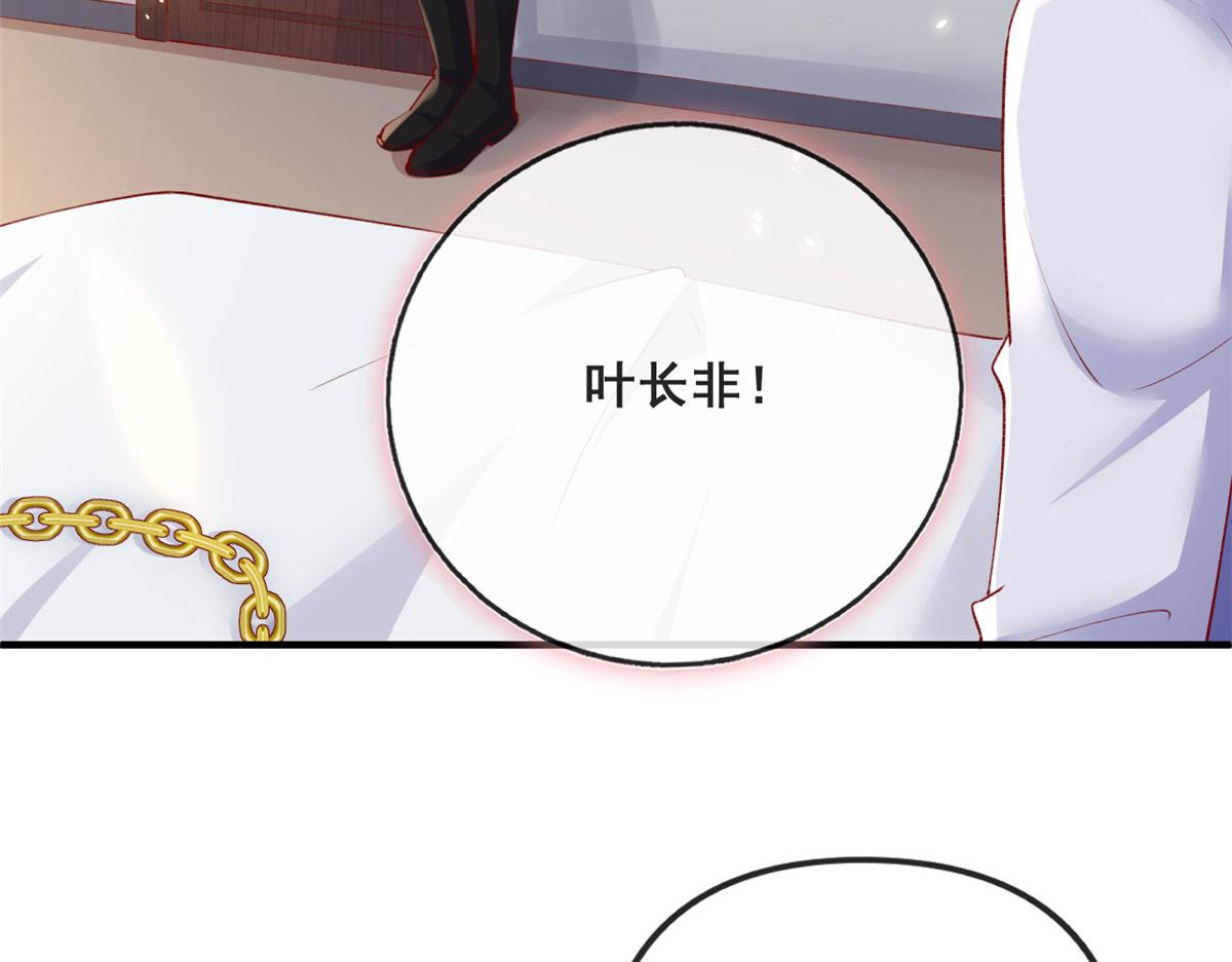 79 最贵人头的通缉令71