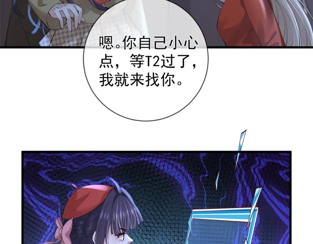 121 操控丧尸27