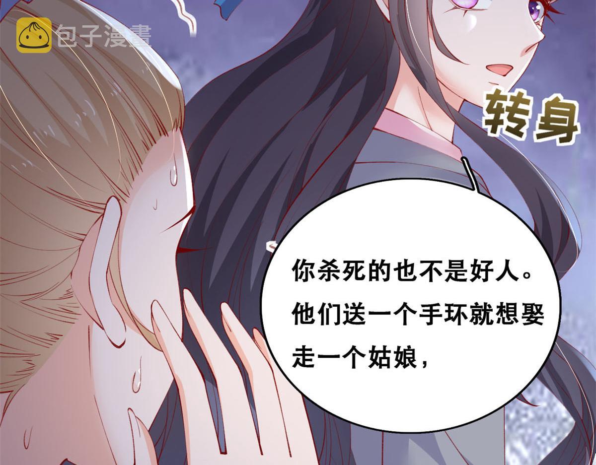 88 先杀一波NPC14