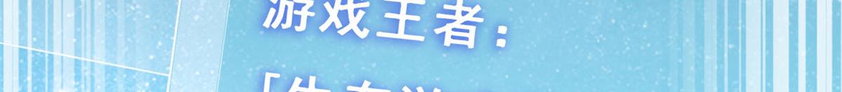 18 终于回来了51